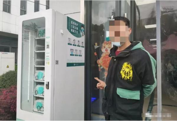 都要注意!6元口罩突然涨到14元?这个自动贩卖机,一查果然有猫腻! 都要注意!6元口罩突然涨到14元?这个自动贩卖机,一查果然有猫腻!
