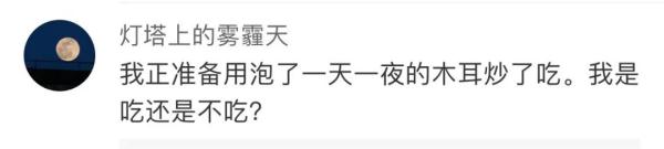 别吃了！别这样吃！