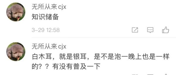 别吃了！别这样吃！