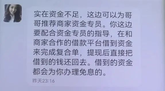 单任务但此时客服又以小周操作有误为由凑够3860元转到了对方的指定