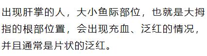 杭州32岁小伙去相亲，女孩父亲一看他的手：相亲缓缓，你赶紧去医院查查吧