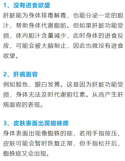 杭州32岁小伙去相亲，女孩父亲一看他的手：相亲缓缓，你赶紧去医院查查吧