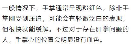 杭州32岁小伙去相亲，女孩父亲一看他的手：相亲缓缓，你赶紧去医院查查吧