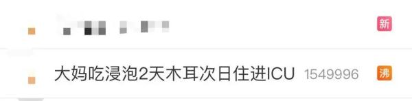 别吃了！别这样吃！