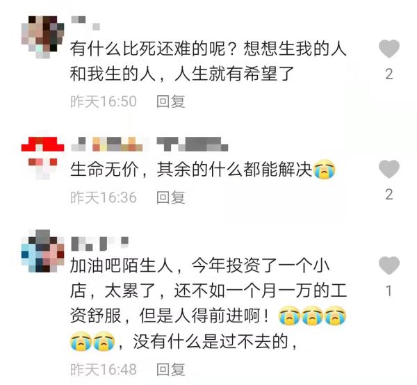 爱自己别人才会爱你!女子凌晨跳河轻生,被民警和群众的话点醒 爱自己别人才会爱你!女子凌晨跳河轻生,被民警和群众的话点醒