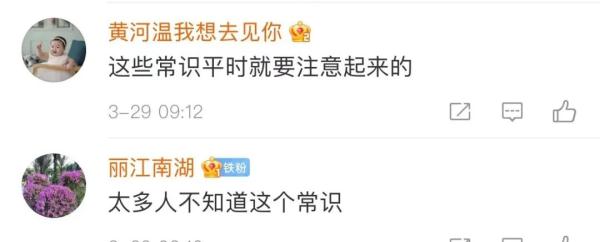 别吃了！别这样吃！