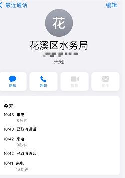 爱车被“坑”爆了胎!寻求赔偿过程曲折,贵阳车主:我太难了! 爱车被“坑”爆了胎!寻求赔偿过程曲折,贵阳车主:我太难了!