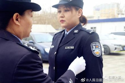 光荣的继承！警号130285重启