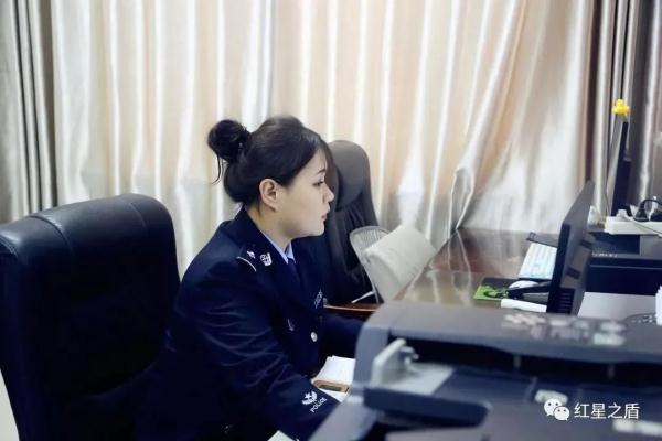 我的警号和爸爸一样