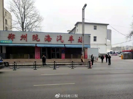 退出历史舞台！郑州陇海汽车站将停运 车辆线路将分流
