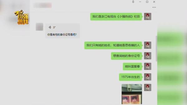 “28年了，请帮我找找妈妈”
