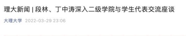 游客随意进出，15元带人出校园？回应来了……
