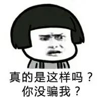 万元手机遗落出租车后续：手机被送回，真相竟是...