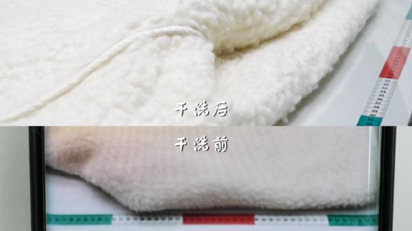 价值3000多的外套干洗后变了样,洗衣店:衣服尺寸是正常的,当事人怒了…… 价值3000多的外套干洗后变了样,洗衣店:衣服尺寸是正常的,当事人怒了……