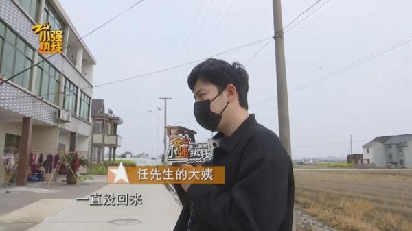 “28年了，请帮我找找妈妈”