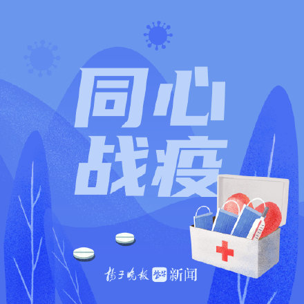 南京莫愁湖景区恢复开放 南京莫愁湖景区恢复开放