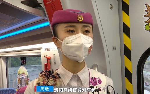 1小时26分！这是独一无二的贵阳速度→