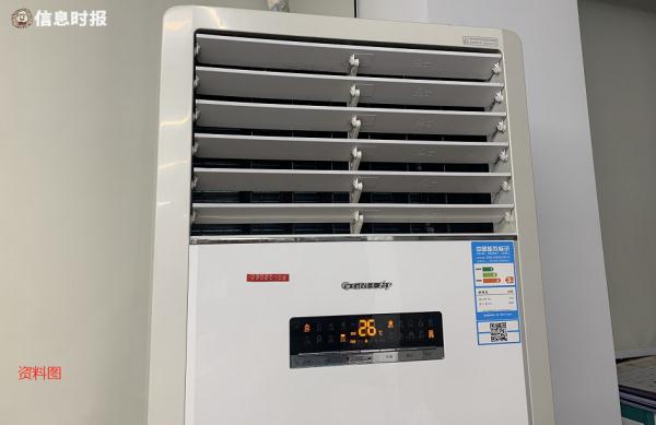 办公场所不低于26℃！广东最新明确