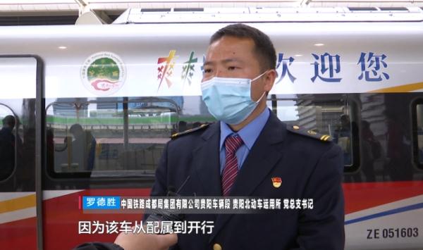 1小时26分！这是独一无二的贵阳速度→