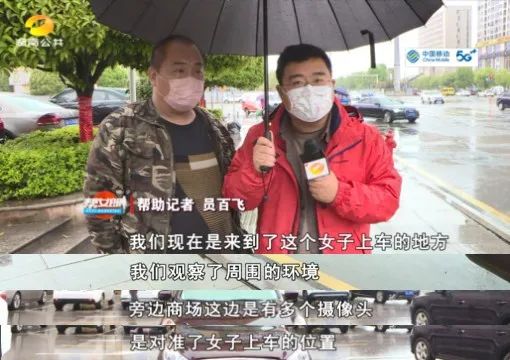 万元手机遗落出租车后续：手机被送回，真相竟是...