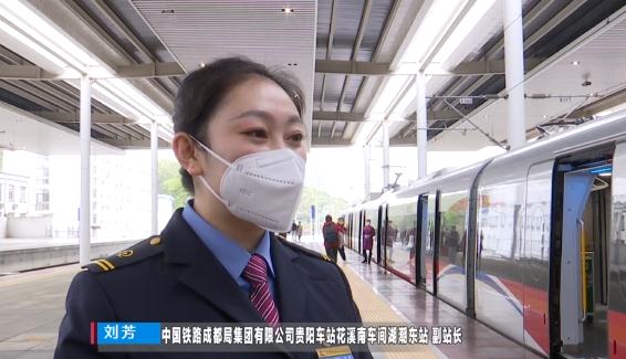 1小时26分！这是独一无二的贵阳速度→