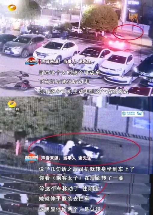 万元手机遗落出租车后续：手机被送回，真相竟是...