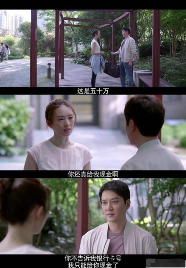 《心居》婚内借款引热议！律师这样说
