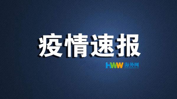 安徽淮南新增本土感染“1+50”，基本情况公布