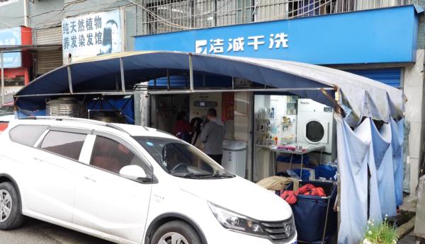 价值3000多的外套干洗后变了样,洗衣店:衣服尺寸是正常的,当事人怒了…… 价值3000多的外套干洗后变了样,洗衣店:衣服尺寸是正常的,当事人怒了……