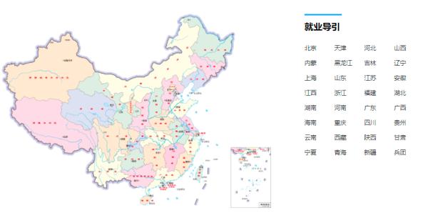 @高校毕业生：查询招聘信息，这些平台快加入收藏夹！