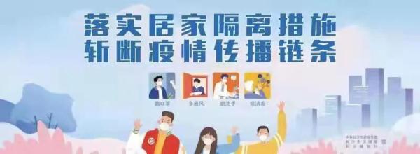 湖南各地清明祭扫要求整理