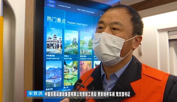 1小时26分！这是独一无二的贵阳速度→