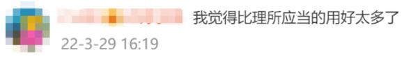 《心居》婚内借款引热议！律师这样说
