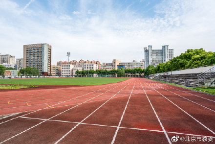 教育部：严禁削减、挤占体育课时间