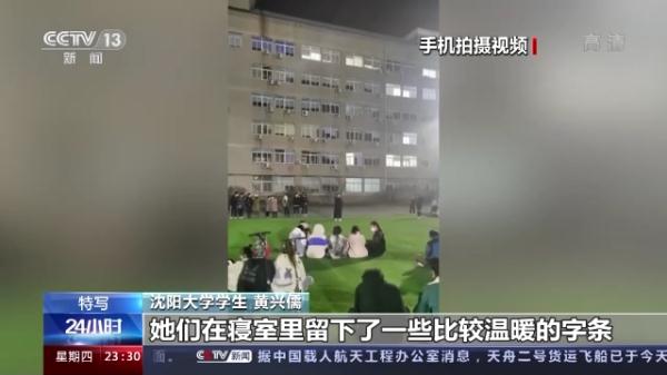 核酸检测现场的琴声、隔离宿舍里的“小纸条” 校园中的他们很暖心