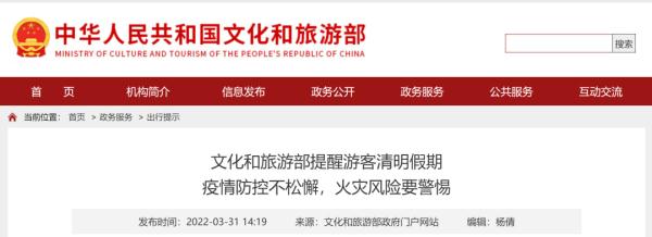 清明假期广州地铁运营有调整,关于假期出游有这些官方提示 清明假期广州地铁运营有调整,关于假期出游有这些官方提示