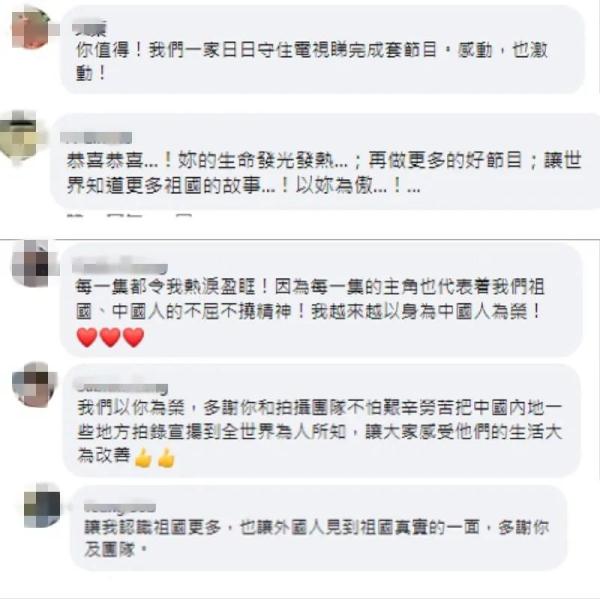 对话陈贝儿:内地有太多值得拍的故事,这也是一条无穷之路 对话陈贝儿:内地有太多值得拍的故事,这也是一条无穷之路