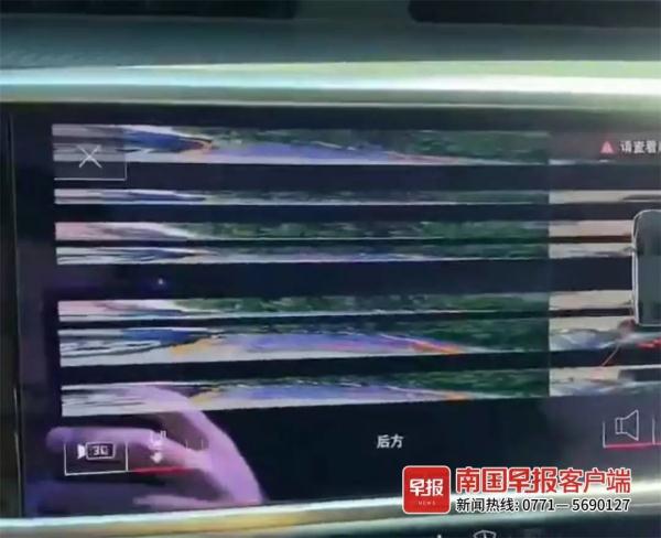 南宁一男子花64万元买奥迪车，没开几天中控屏幕就故障