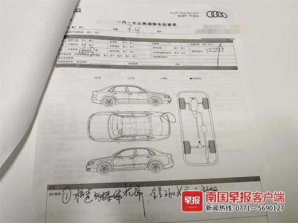 南宁一男子花64万元买奥迪车，没开几天中控屏幕就故障