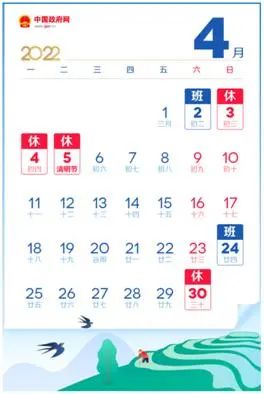 事关清明假期出行！河南疾控专家提出四条建议