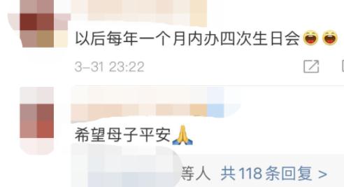 四胞胎两个早产 两个还在妈妈肚里