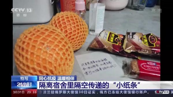 核酸检测现场的琴声、隔离宿舍里的“小纸条” 校园中的他们很暖心