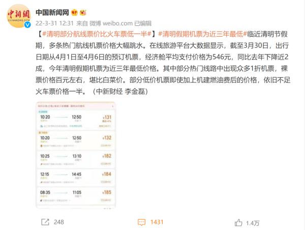 清明假期广州地铁运营有调整,关于假期出游有这些官方提示 清明假期广州地铁运营有调整,关于假期出游有这些官方提示