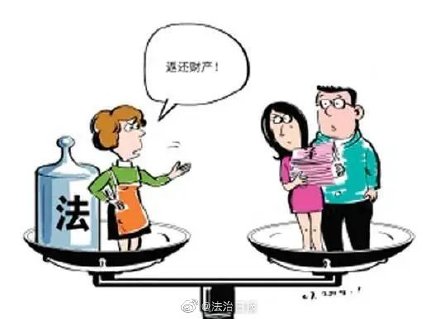 丈夫出轨期间送“小三”钱财，妻子能否要回？法院判决来了！