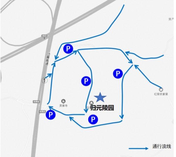 武汉：关于清明假期出行，重要提醒!