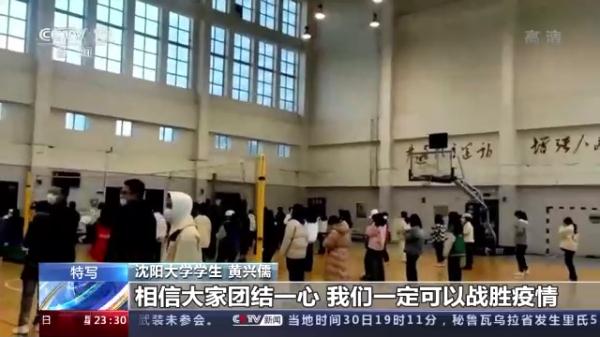 核酸检测现场的琴声、隔离宿舍里的“小纸条” 校园中的他们很暖心
