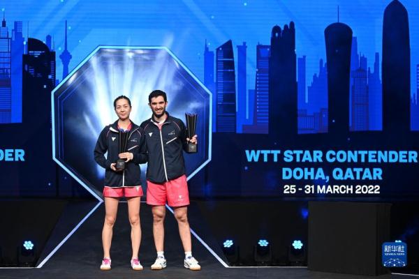 乒乓球——多哈球星挑战赛:勒贝松/袁佳楠混双夺冠 乒乓球——多哈球星挑战赛:勒贝松/袁佳楠混双夺冠