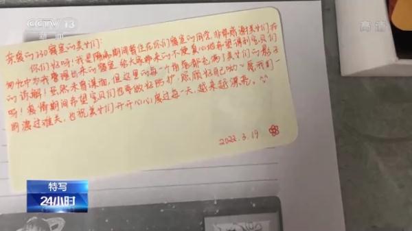 核酸检测现场的琴声、隔离宿舍里的“小纸条” 校园中的他们很暖心