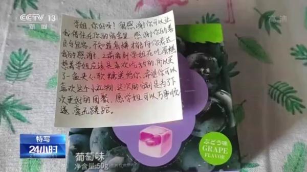 核酸检测现场的琴声、隔离宿舍里的“小纸条” 校园中的他们很暖心