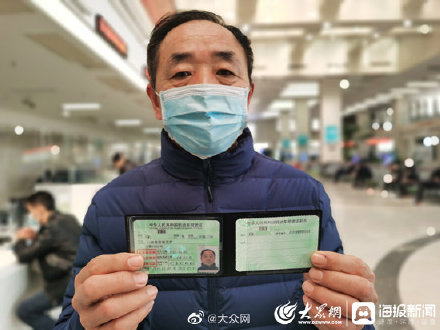 济南第一本c6驾照今天下午发出